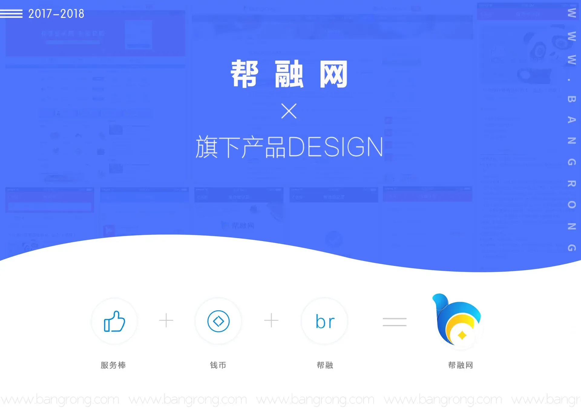 帮融网